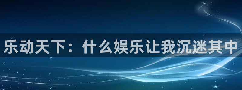 辉达平台官网版下载